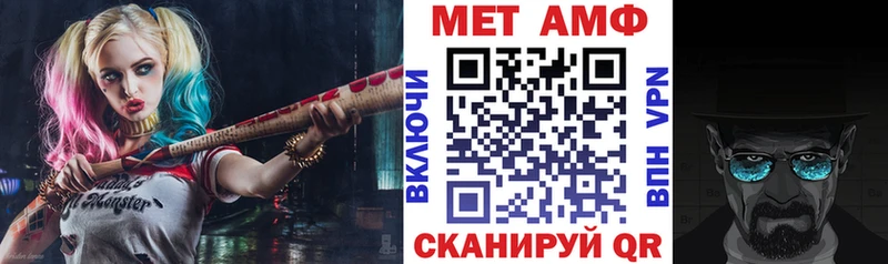 Амфетамин 98%  Купить  Заволжск 