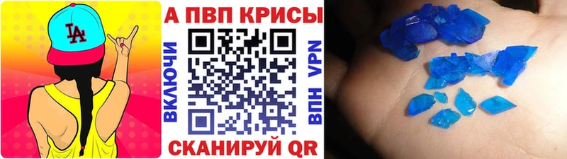 А ПВП Соль  Купить  Заволжск 