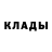Кокаин 99% Preston Jaden