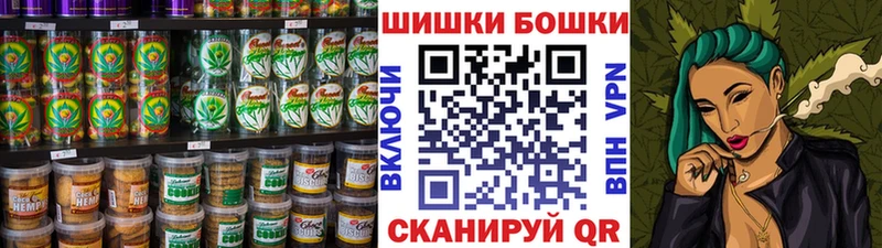 Купить где  Заволжск  Печенье с ТГК конопля 