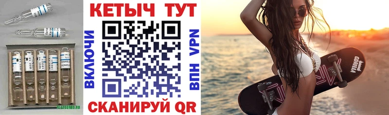 КЕТАМИН VHQ  Купить где  Заволжск 