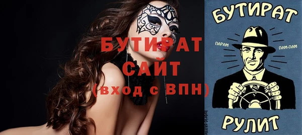 крисы Богородицк