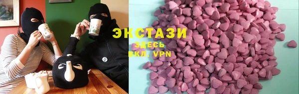эйфоретик Богородск