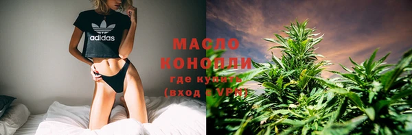 эйфоретик Богородск