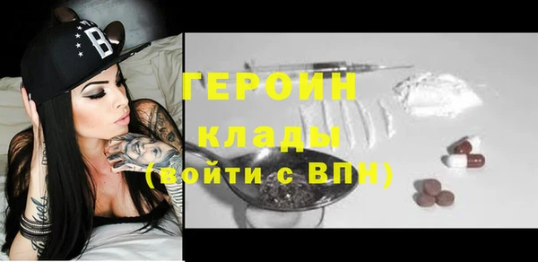 крисы Богородицк