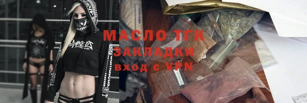 эйфоретик Богородск