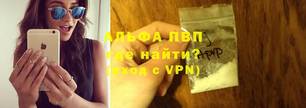 apvp Богданович
