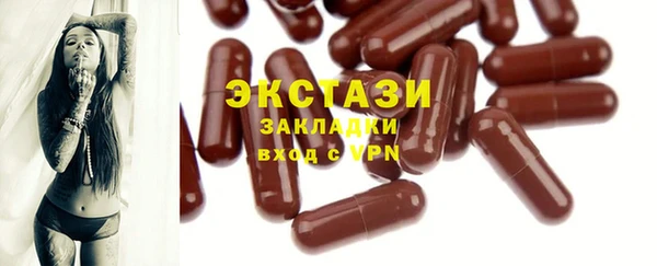 эйфоретик Богородск