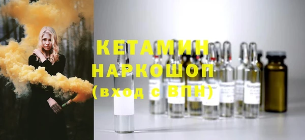крисы Богородицк