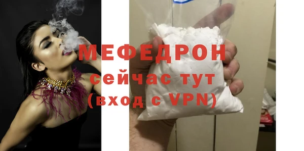 эйфоретик Богородск