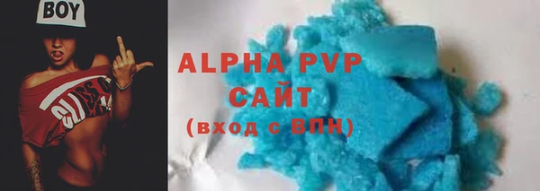 эйфоретик Богородск