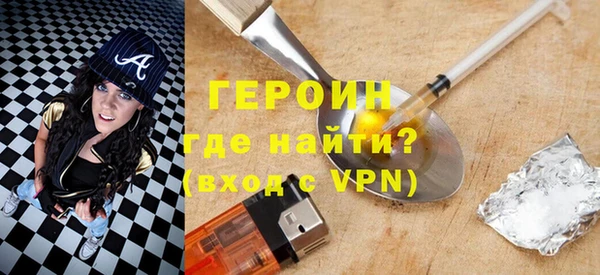 эйфоретик Богородск