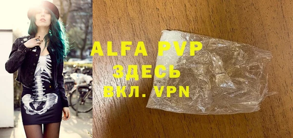 apvp Богданович