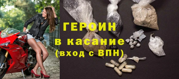 крисы Богородицк