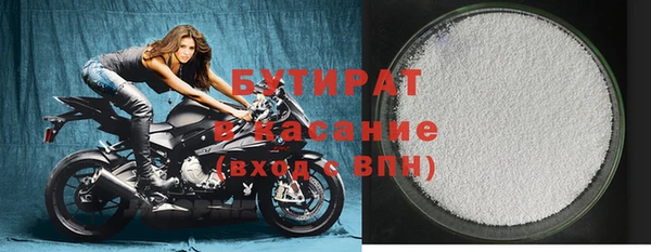 эйфоретик Богородск
