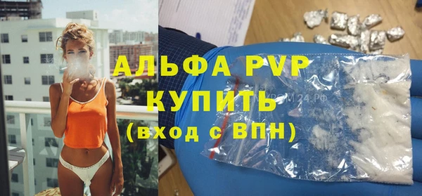 эйфоретик Богородск