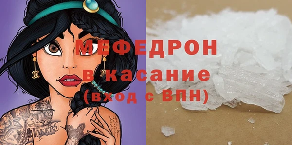 крисы Богородицк