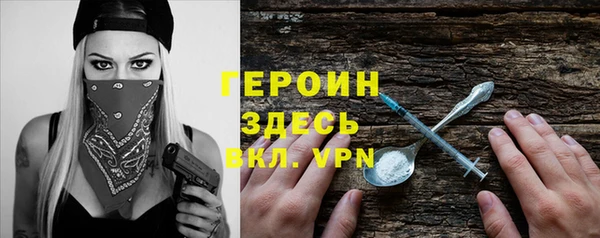 эйфоретик Богородск