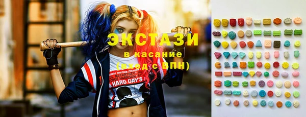 эйфоретик Богородск