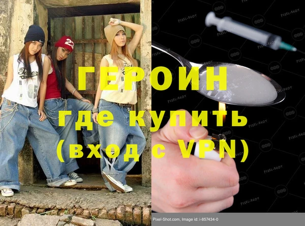 эйфоретик Богородск