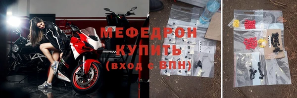 крисы Богородицк