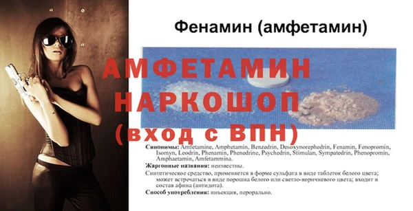 эйфоретик Богородск