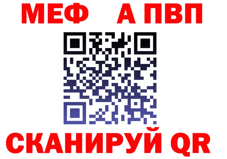 АМФ 98% ссылка площадка KRAKEN Заволжск