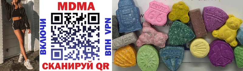 Купить закладки  Заволжск  MDMA crystal 