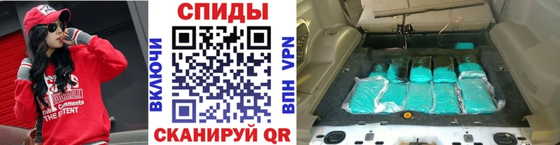 Купить  Заволжск  МЕТАМФЕТАМИН кристалл 