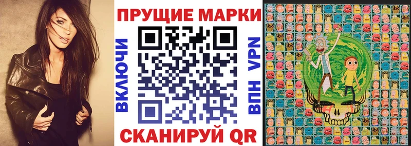 Марки N-bome 1,5мг  Купить где  Заволжск 