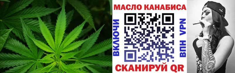 Дистиллят ТГК Wax  Купить  Заволжск 