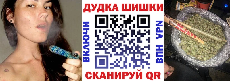 Каннабис OG Kush  Купить закладки  Заволжск 